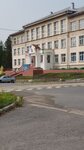 Детская школа искусств (Tryokhgorny, ulitsa Kalinina, 1) ، مدرسة الفنون