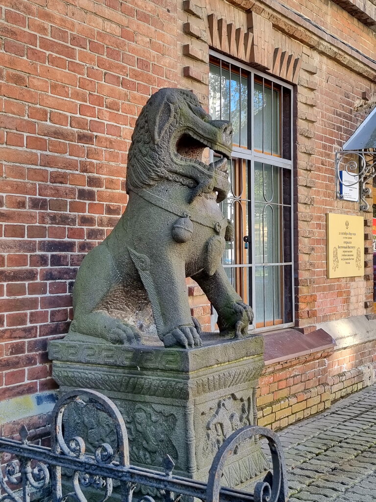 University Здание восточного института, Vladivostok, photo