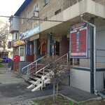 Астана Exchange (Tole Bi Street, 178), currency exchange