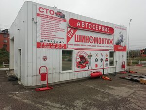 СТО (Никольская улица, 7А), автосервис, автотехорталық  Ессентукиде