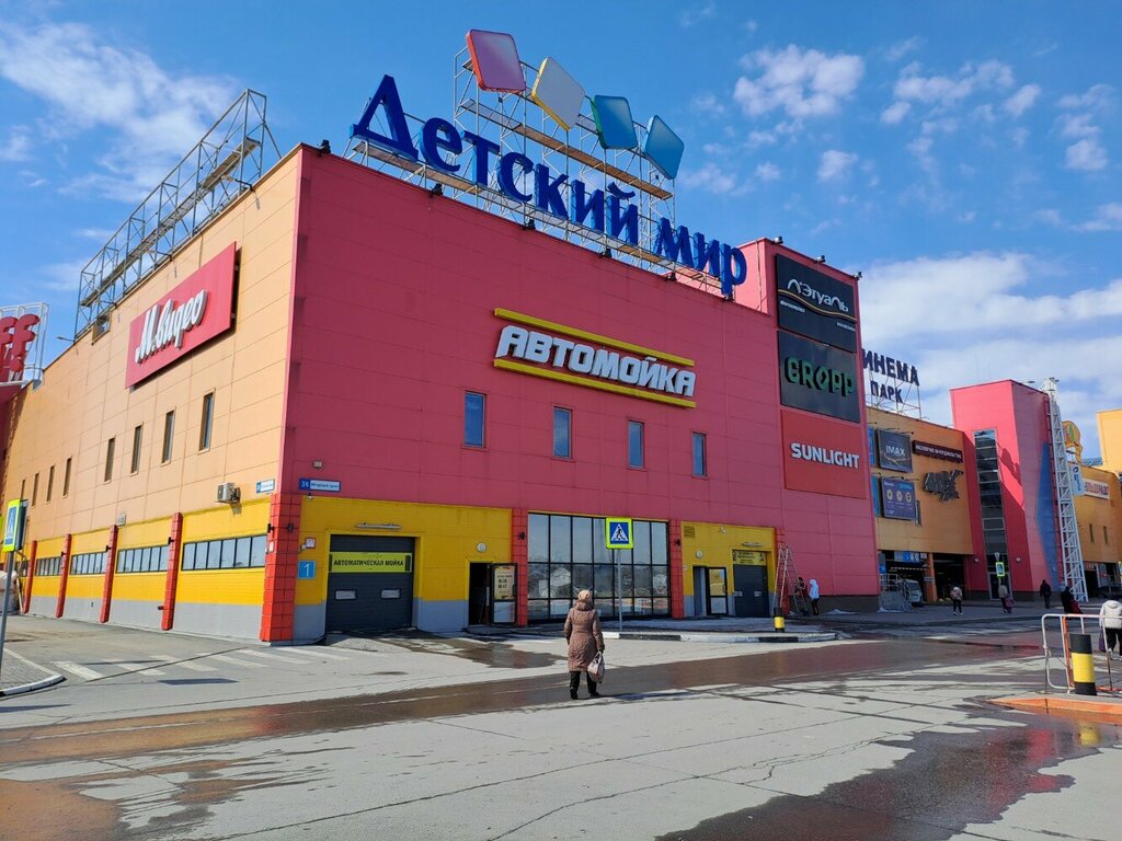 Джунгли югорский тракт 38а фото