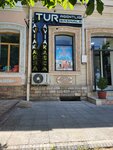 Basmala Travel (Mirza Ulugh Beg Street, 31), agencia de viajes