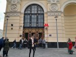 ГУП Метрополитен (Arbat Street, 54/2с8), metro station