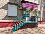 Yulianna (zhiloy rayon Sotsgorod, 1st Sotsgorod Microdistrict, Oktyabrya Avenue, 8), orthopedic shop