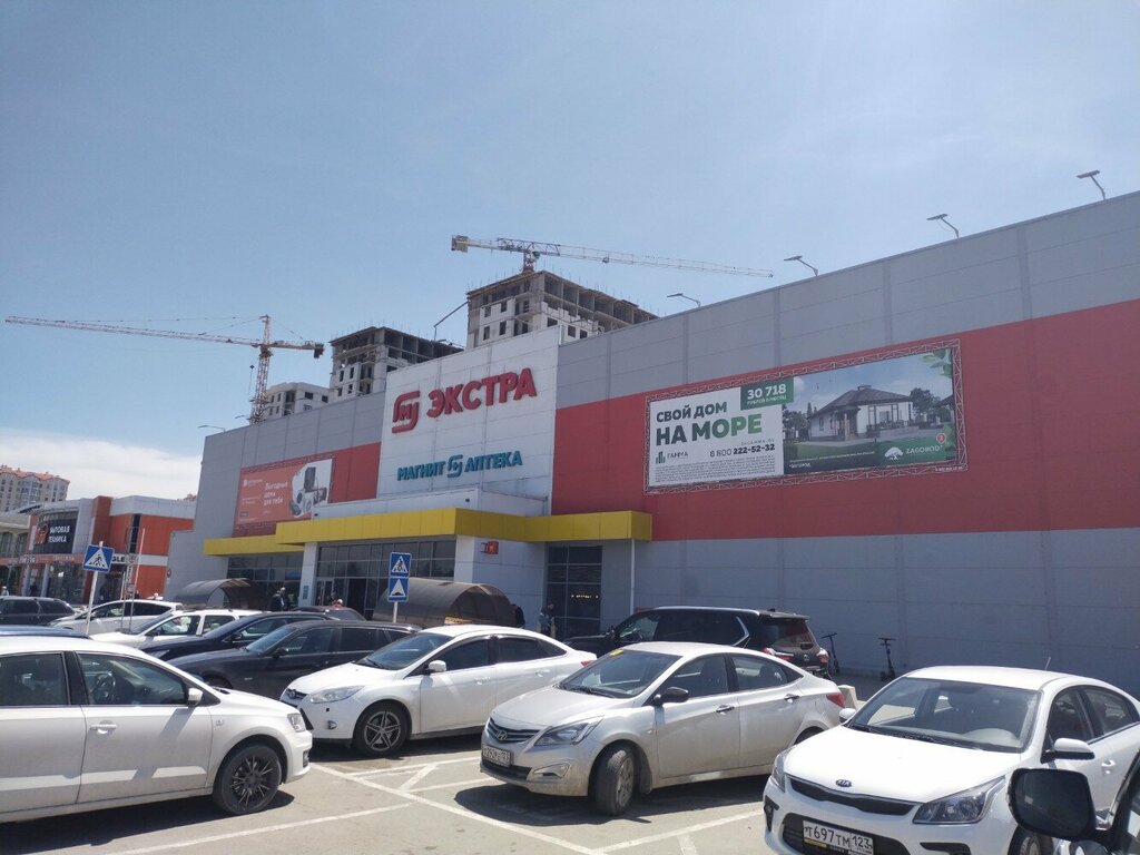 ATM Bank Uralsib, Anapa, photo