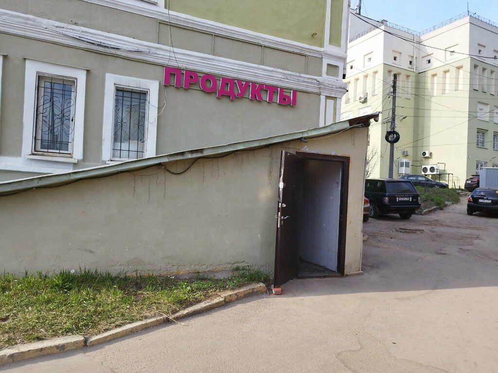 Grocery Продукты, Nizhny Novgorod, photo