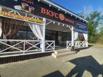 Вкусомания (posyolok Stroitel, ulitsa Dokuchayeva, 8), cafe