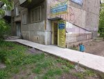 Vash Master (ulitsa Kalinina, 9), tienda de artículos de saneamiento