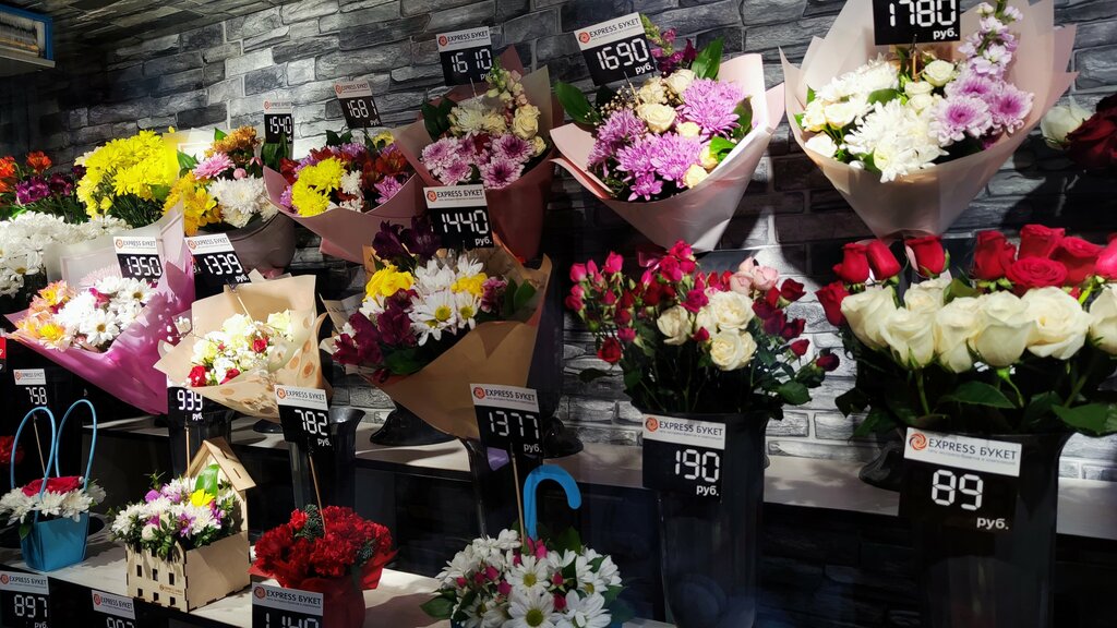 Flower shop Express Buket, Volgograd, photo