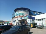 Khozyain (ulitsa Krylova, 3А), hardware store