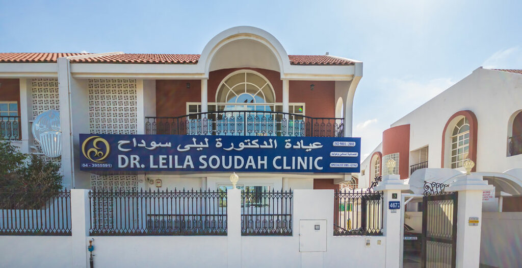 Medical center, clinic DR.Leila Soudah Clinic, Dubai, photo