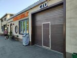 Ss-autostyle (Vavilova Street, 5Бс5), montaje de neumáticos