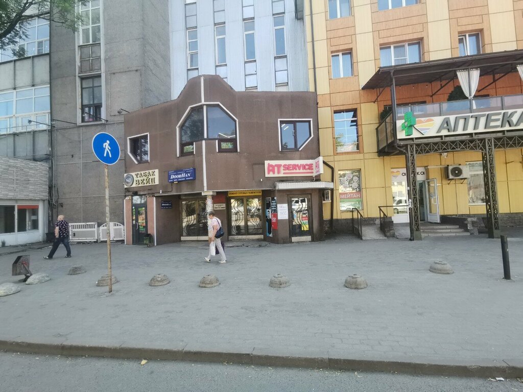 Phone repair At-Service, Pskov, photo