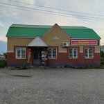 Рахмат (selo Russkiy Aktash, ulitsa Stroiteley, 8А), tienda de productos