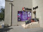 Три угля (ulitsa Geroyev Tankograda, 63), tobacco and smoking accessories shop