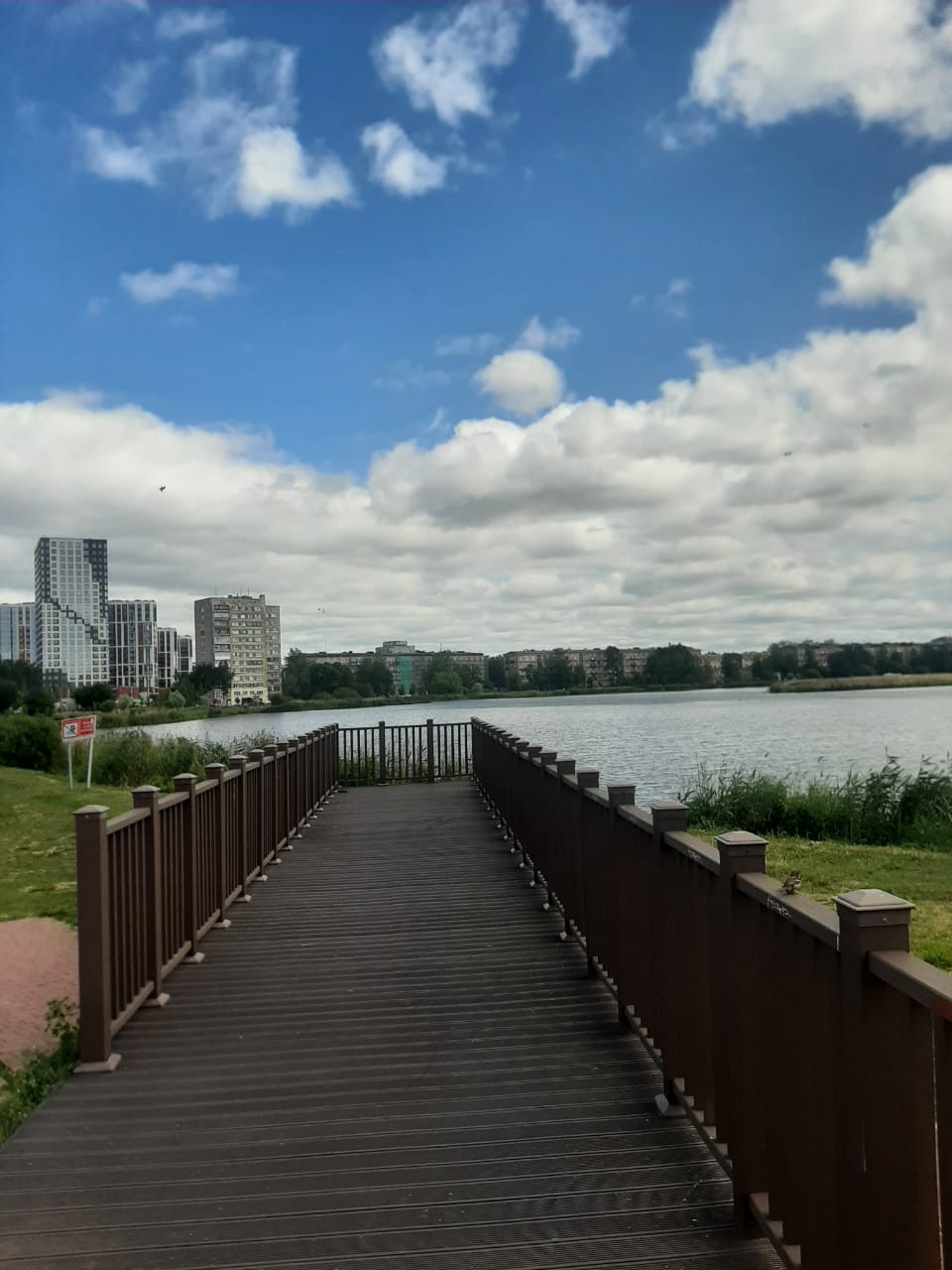 Фото Начало