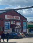 Правда Окон (Leona Pozemskogo Street, 92к16), windows