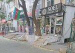 Soel (Yanvar 20 Street, 26A), perfume and cosmetics shop