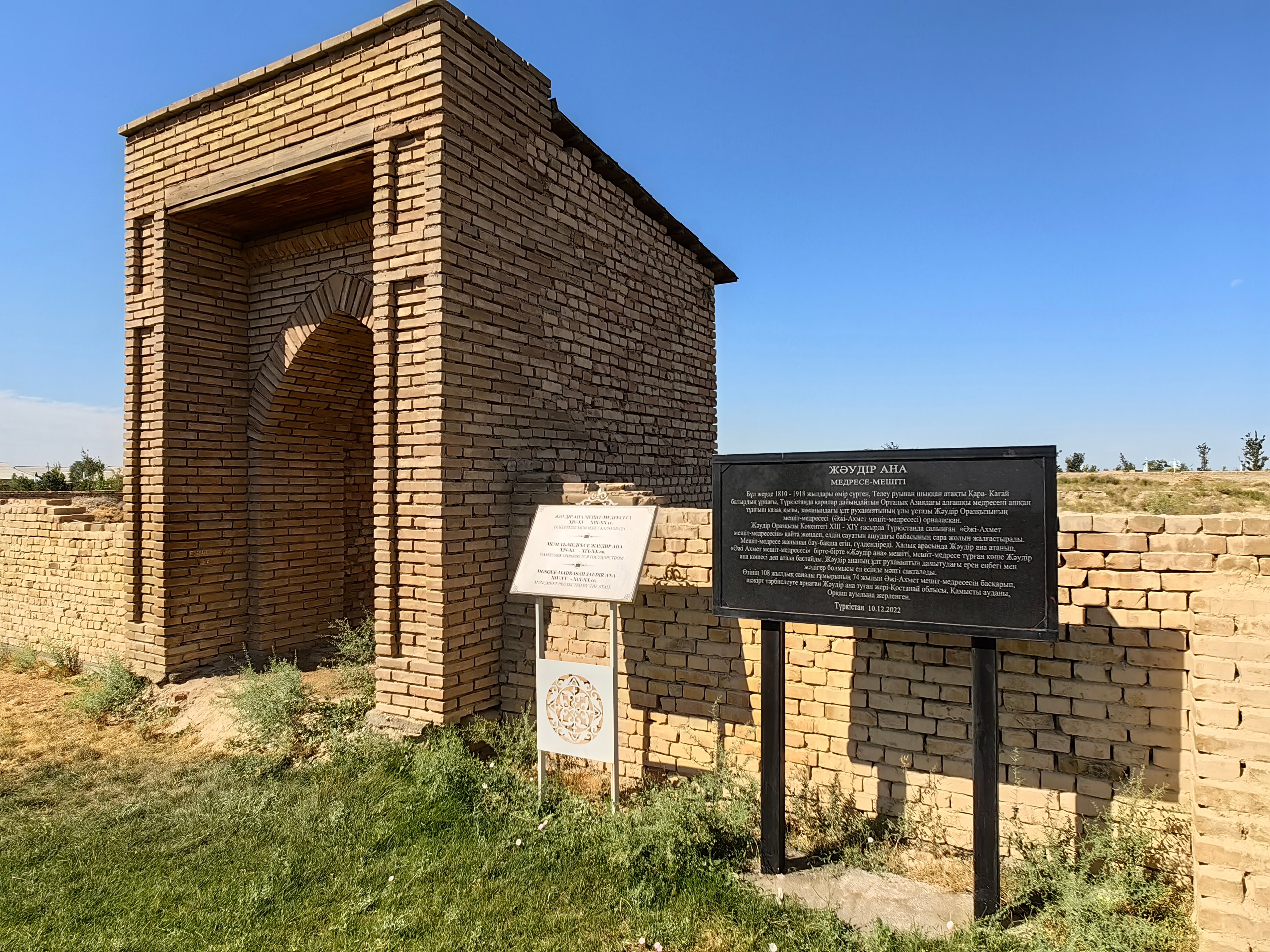 Түріктер онлайн орыс қыздарын сиқады