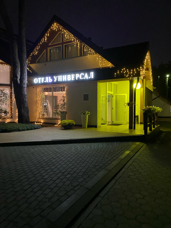 Фото Универсал