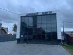 Kolobox (Bolshaya Kosinskaya Street, 18Гс3), tires and wheels