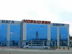 Shopping mall Plaza Home, Sochi, photo