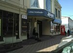 Национальное объединение антикризисного управления (Bulkina Street, 11), legal services