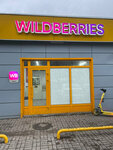 Wildberries (Stary Gai Street, 8А) ، نقطة تسليم
