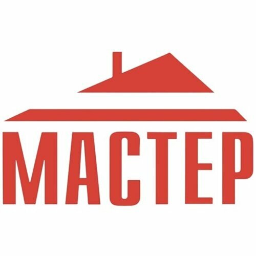Мастер