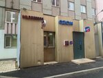 Wildberries (Krasina Street, 21), point of delivery