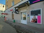 Сберлогистика (Oktyabrskaya ulitsa, 48), parcel automat