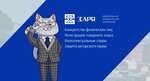 Заря (prospekt Lenina, 34), legal services