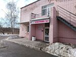 Detskaya polinika № 2 Mau Dgkb № 11 (Udelnaya Street, 5А) ، عيادة أطفال