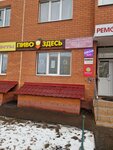 Pint-Stop (ulitsa Nakhimova, 14А), beer shop