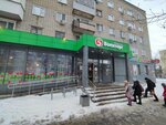 Цветник (Radishcheva Street, 166), floristeria