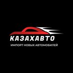 logo Казахавто