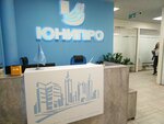 ЮНИПРО (Marksistskaya Street, 3с2), peritaje en construcción y supervisión técnica