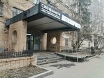 Na Frynzenskoy (Trubetskaya Street, 28с1) ، مركز أعمال