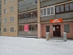 Catherine Skin (Kuybysheva Street, 84к2), cosmetology
