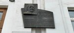 Заслуженному деятелю науки Николаю Борисовичу Козлову (ulitsa Krupskoy, 28), memorial plaque, foundation stone