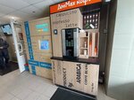 ДэнМах кофе (Sofyi Kovalevskoy Street, 3), coffee to go