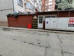 Постельное бельё (Petra I Avenue, 107Ек1), bedding shop