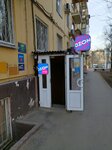 Приёмная депутата Волгоградской областной думы Логинова А. М. Волгоградское региональное отделение ЛДПР (Dzerzhinskogo Street, 39), organización pública