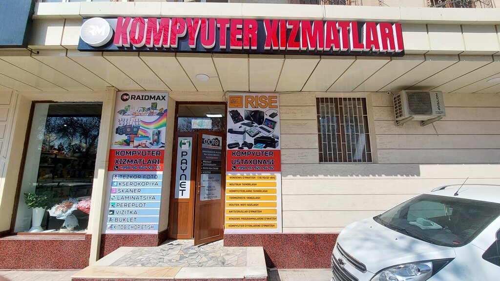 Computer repairs and services Rise Service, Samarkand, photo