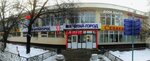 Бюро переводов (Proletarsky Avenue, 20к2), translation agency