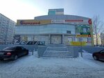 Mercury (Kommunarsky Lane, 35), shopping mall