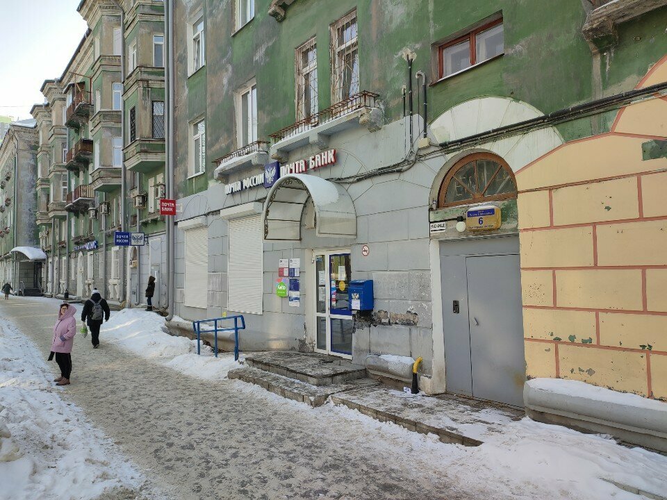 Money transfers Юнистрим, Perm, photo