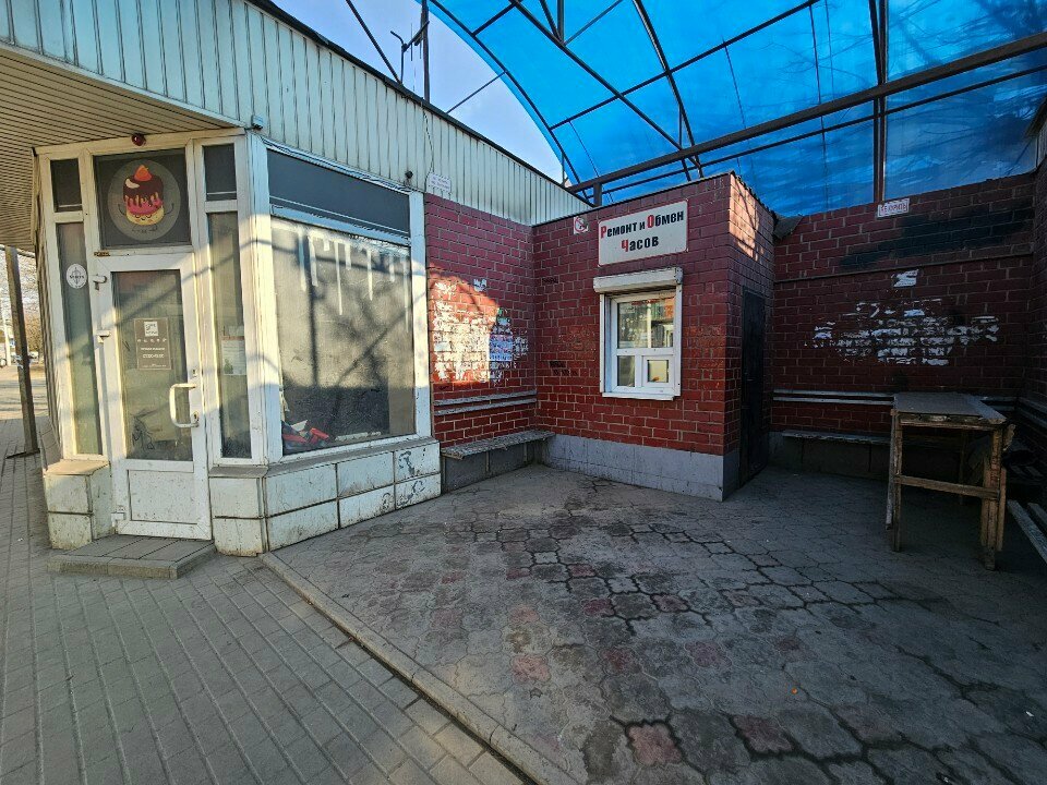 Shoes repair Ремонт обуви и часов, Orel, photo