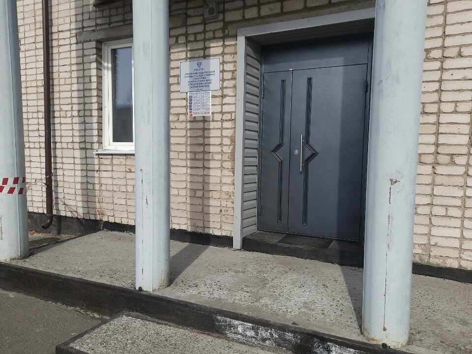 Statistical organization Управление федеральной службы государственной статистики по Алтайскому краю и Республике Алтай, Biysk, photo