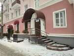 Визит (Kuybysheva Street, 96), centro médico, clínica